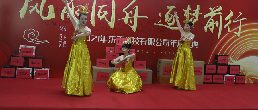 風(fēng)雨同舟，逐夢前行